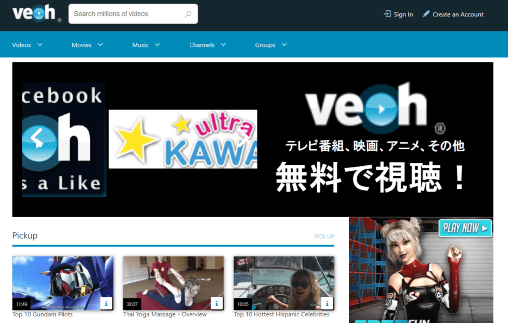 Veoh - youtube alternative sites